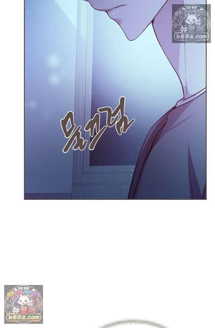 페이트 메이트 40화<시즌1 최종화> 21
