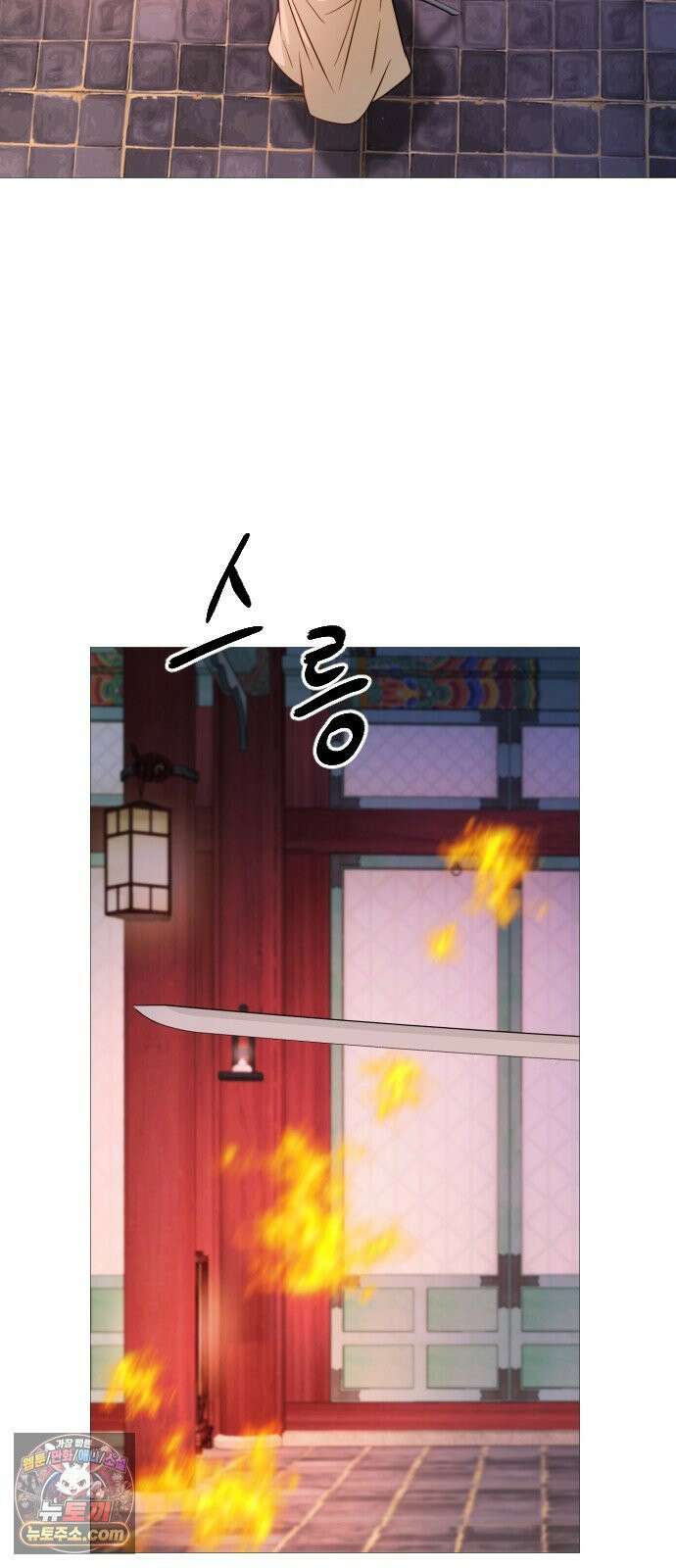 눈 감은 하늘의 기사 57화 4