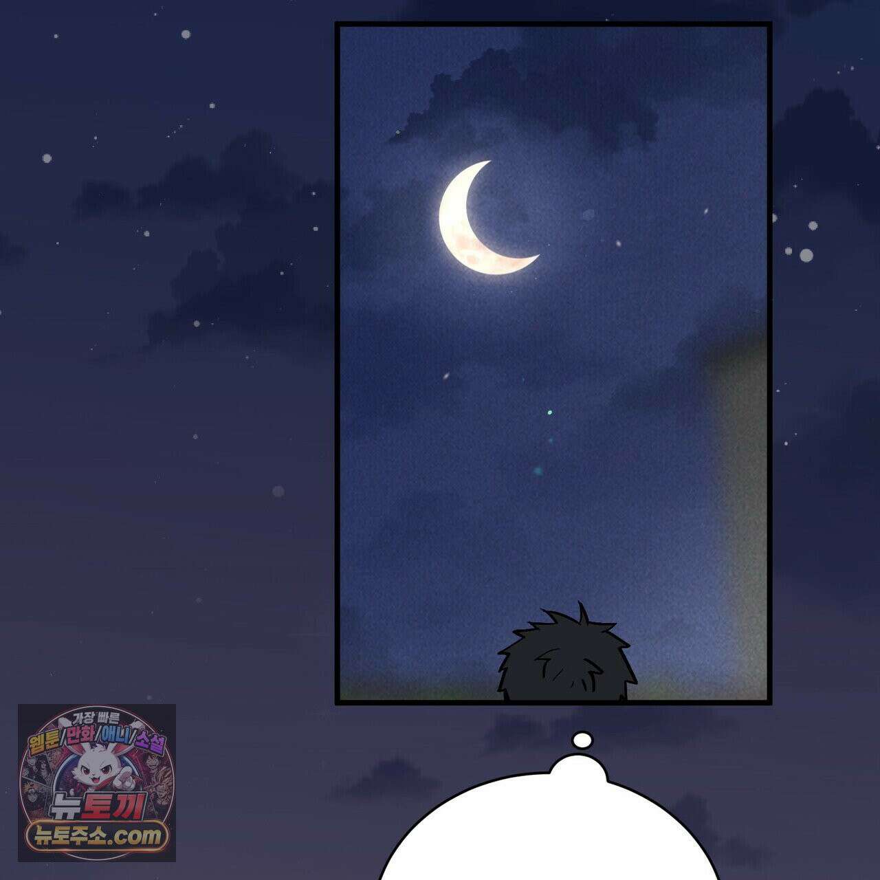 신이무기담 27화 3