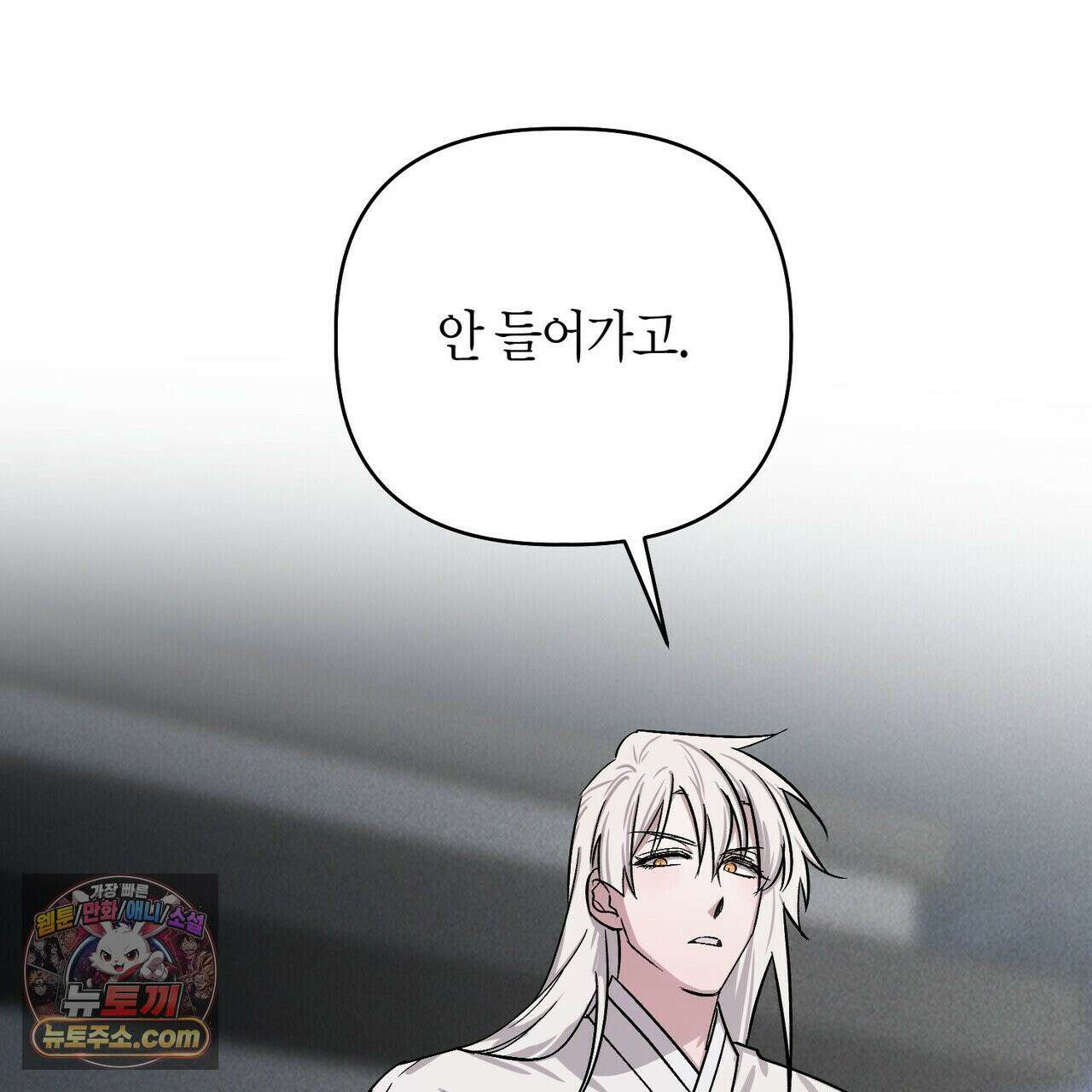 신이무기담 27화 17