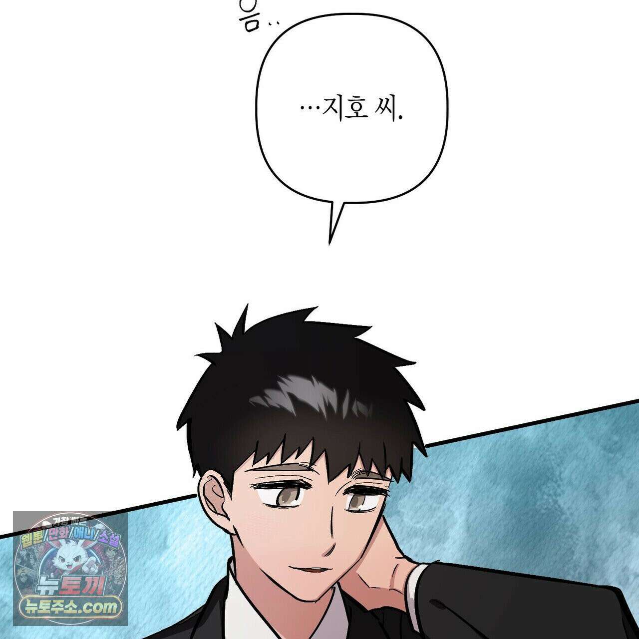신이무기담 27화 33