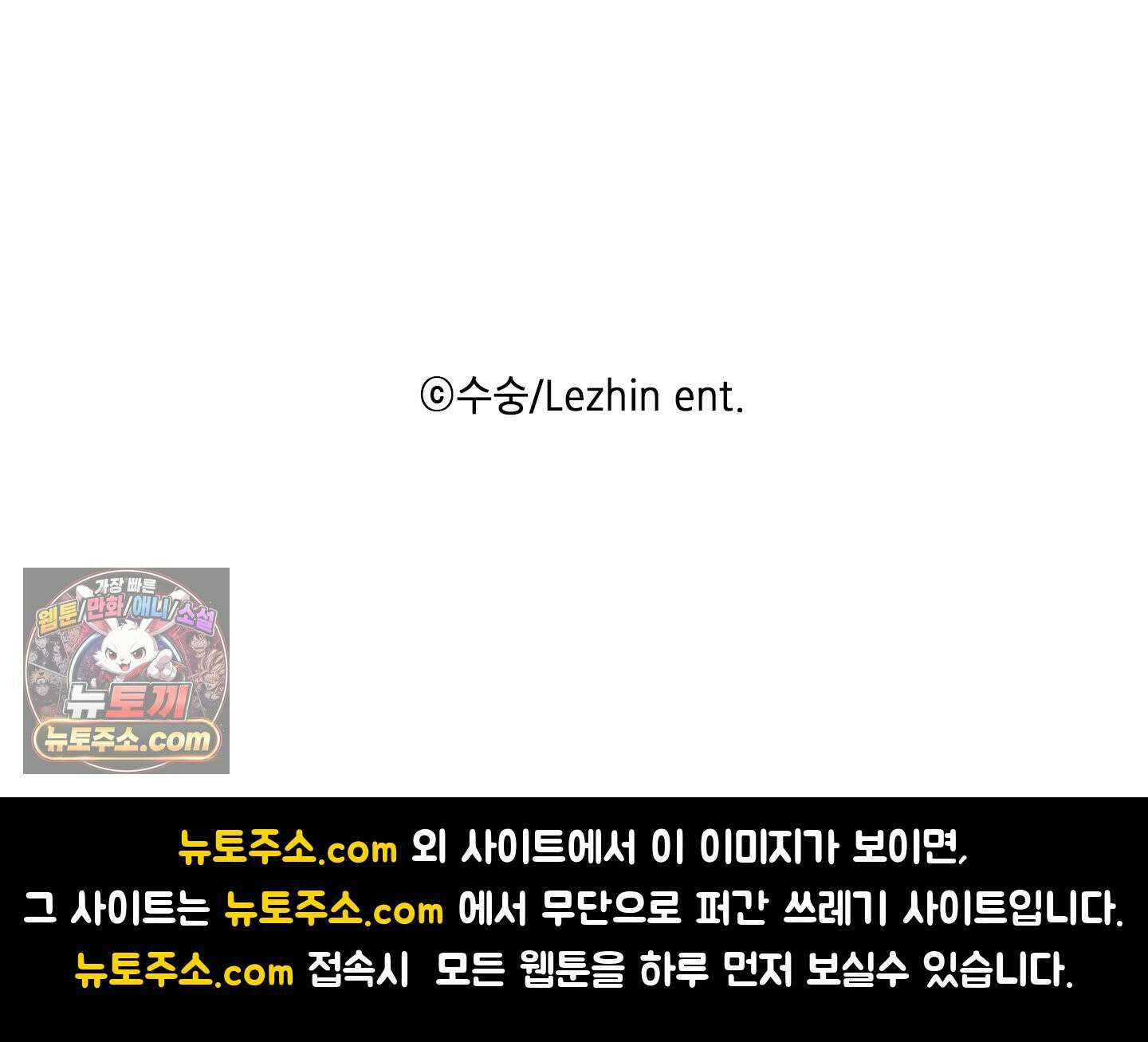 양기 38화 64