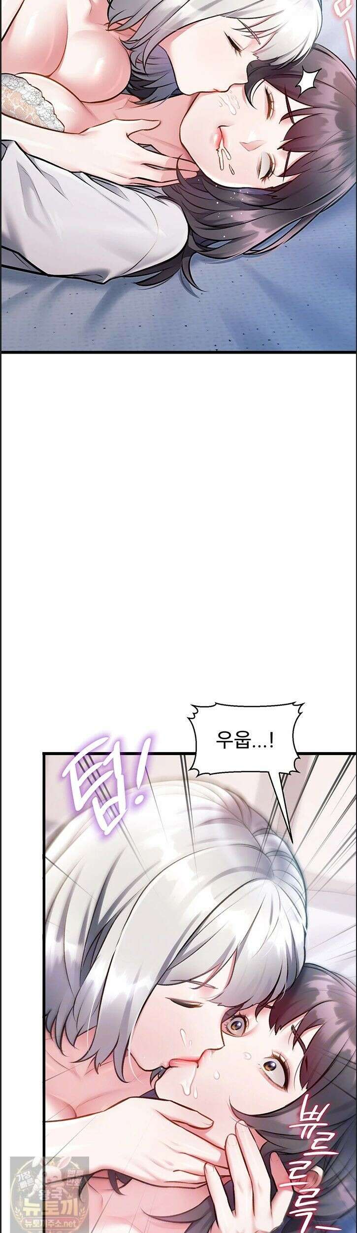 건물마다 컨셉이 다름 49화 7