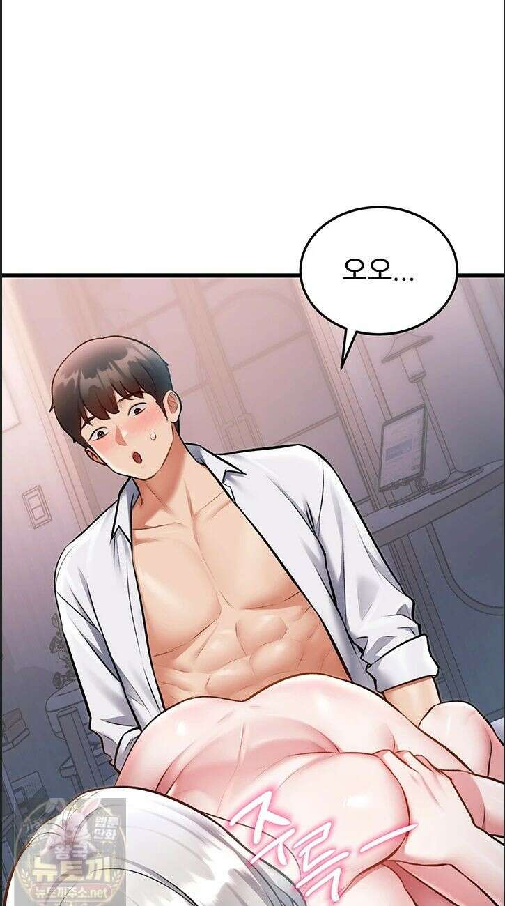 건물마다 컨셉이 다름 49화 12