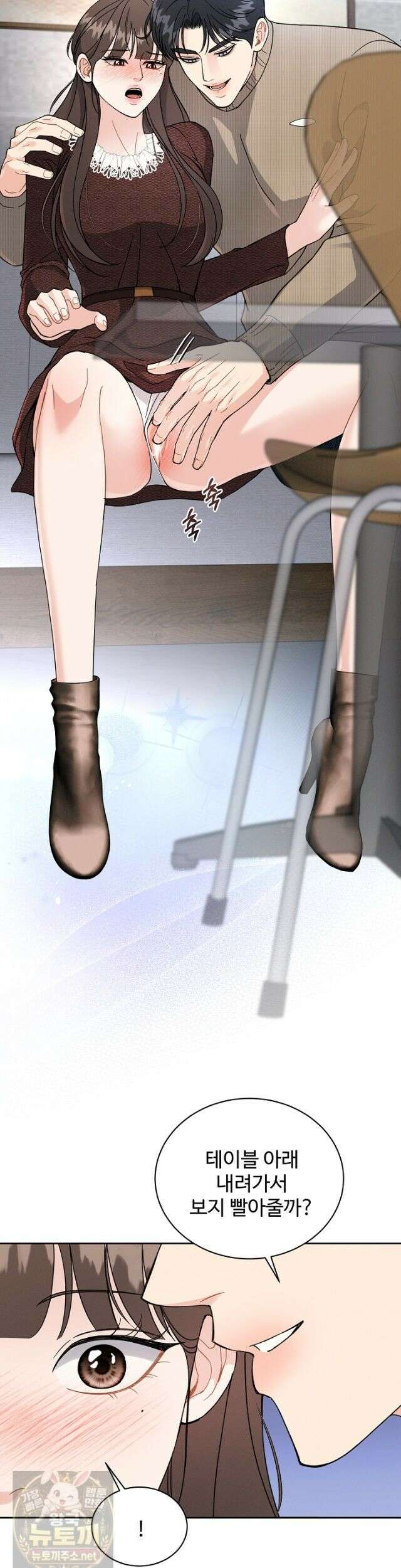 비싸지 않은 낭만 37화 2