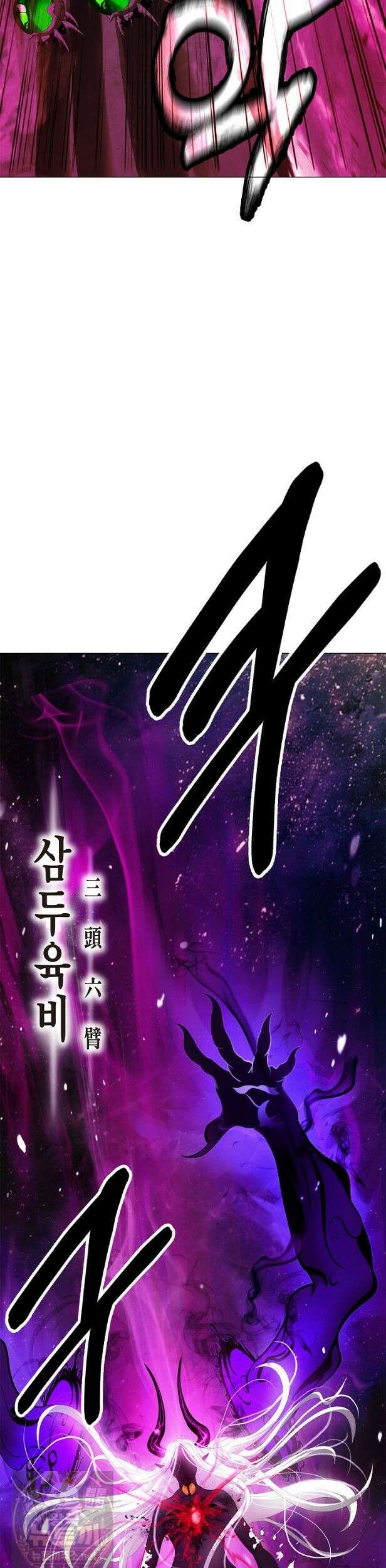 낭선기환담 246화 11