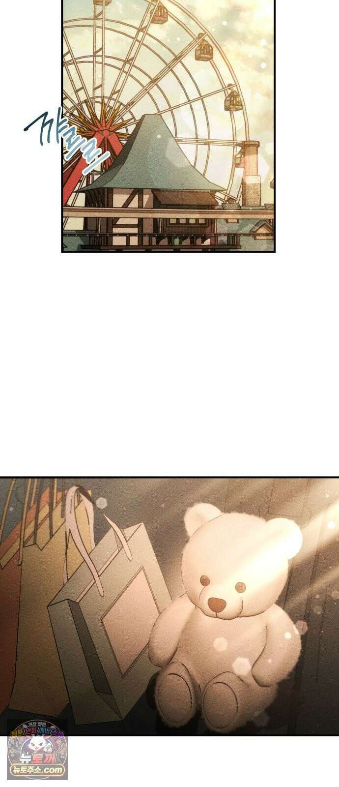 불완전 자매 4화 17