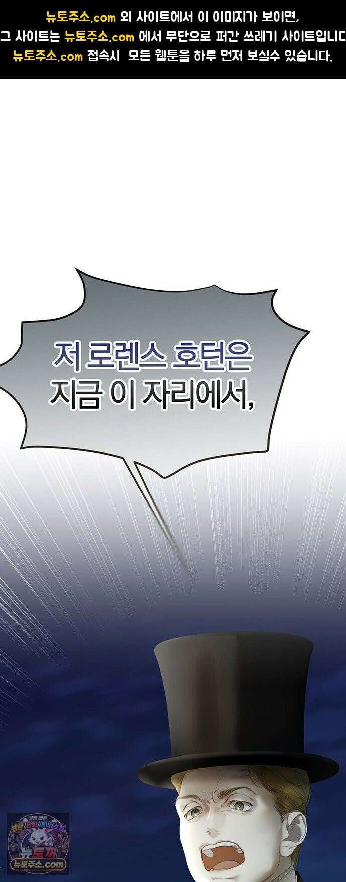 레몬나무숲 16화 1