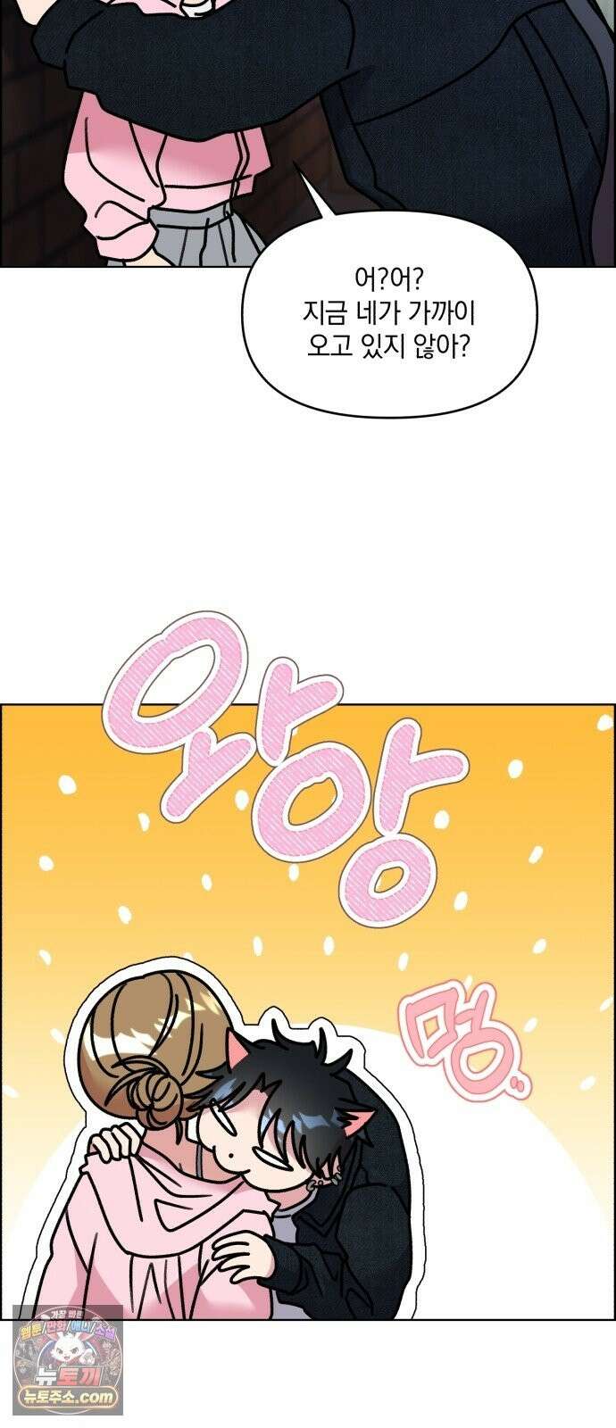 냥냥찍찍! 57화． 잡아먹기 전에 도망가 7