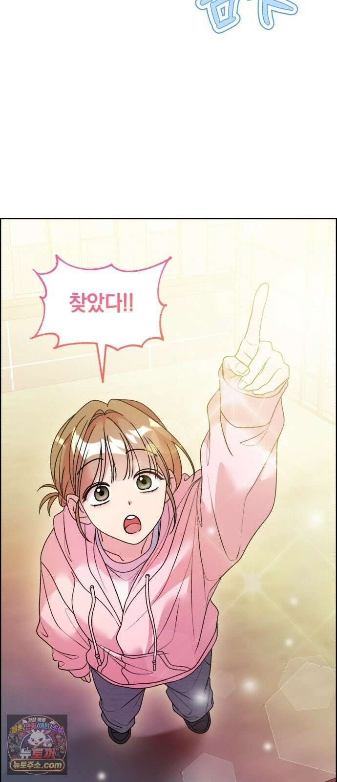 냥냥찍찍! 57화． 잡아먹기 전에 도망가 25