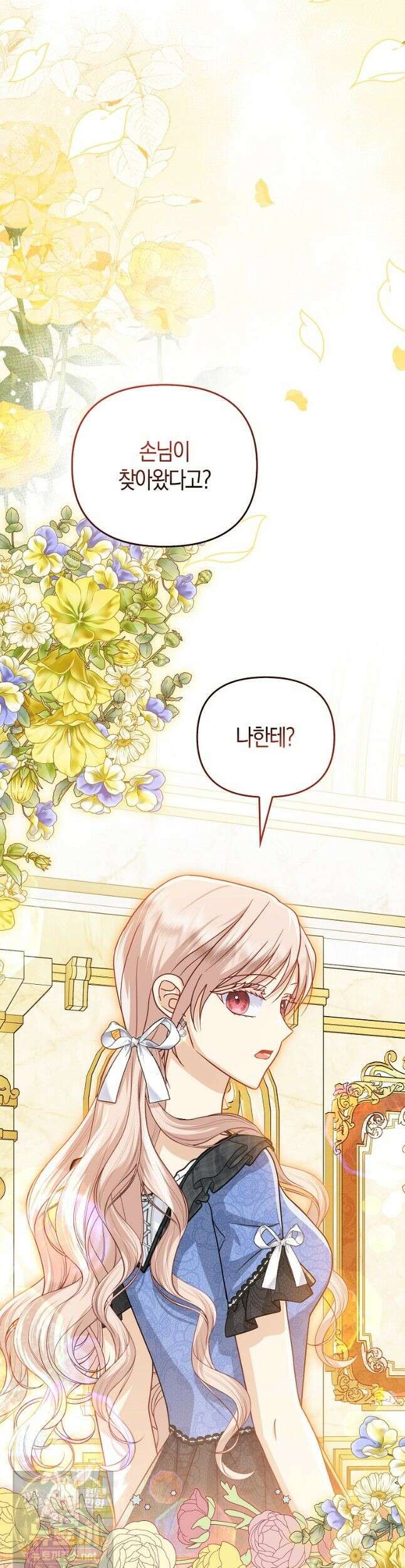 악당들의 최애는 나 82화 7