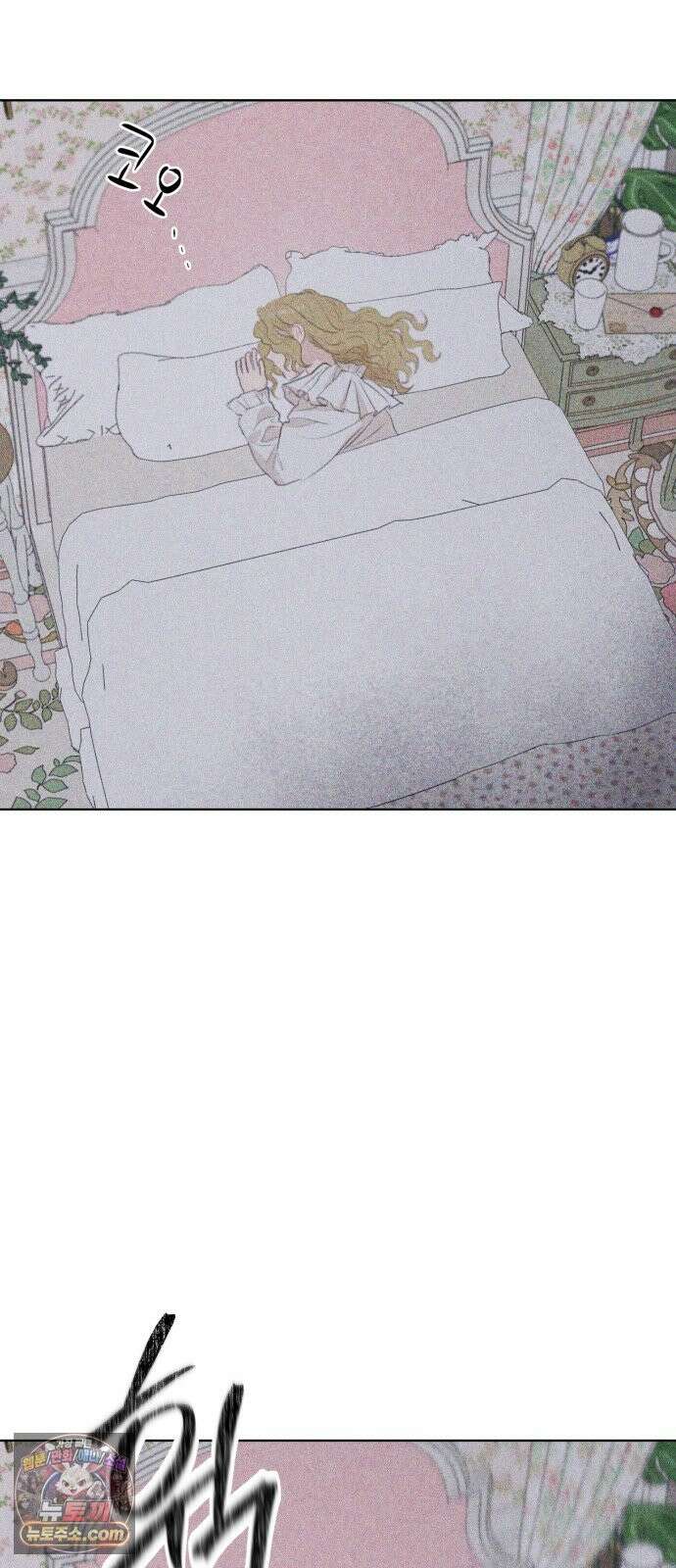 문과X이과 50화 : 신기루 25