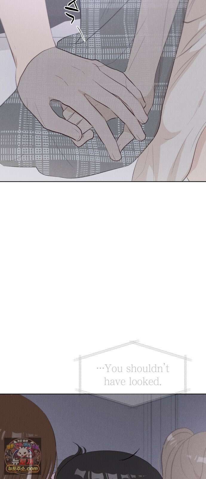 문과X이과 50화 : 신기루 31