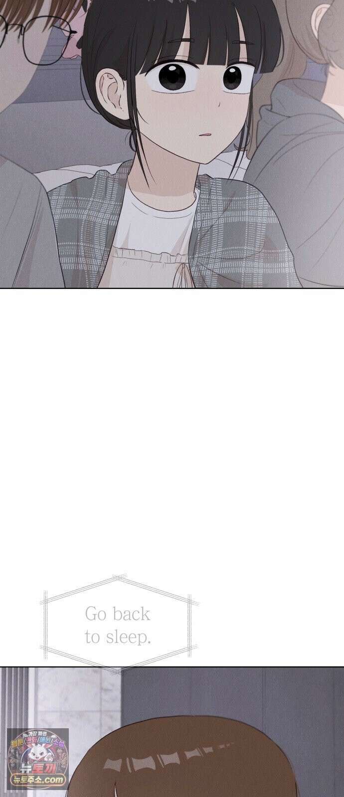 문과X이과 50화 : 신기루 32