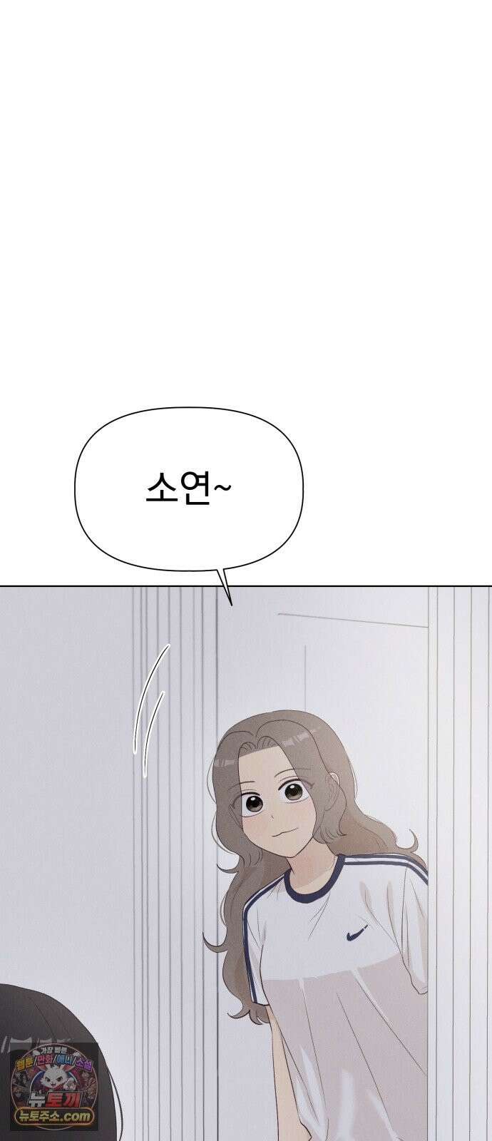 문과X이과 50화 : 신기루 39