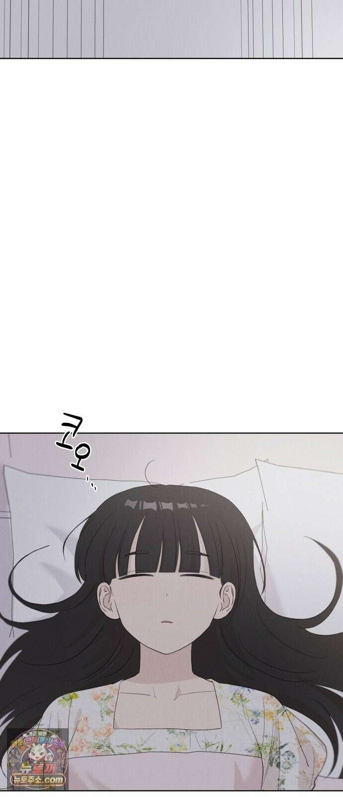 문과X이과 50화 : 신기루 59