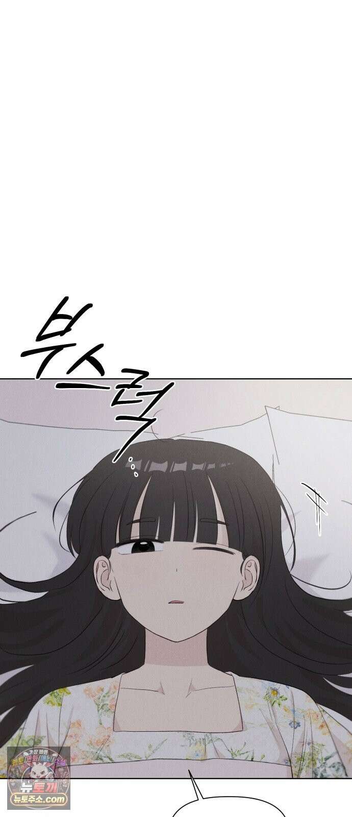문과X이과 50화 : 신기루 60