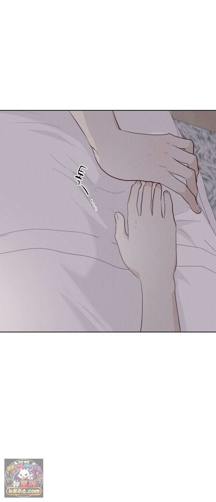 문과X이과 50화 : 신기루 65