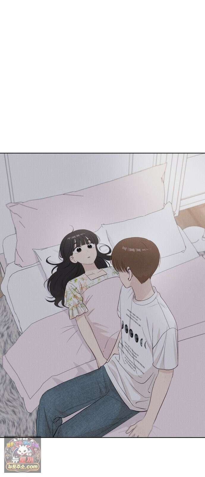 문과X이과 50화 : 신기루 66