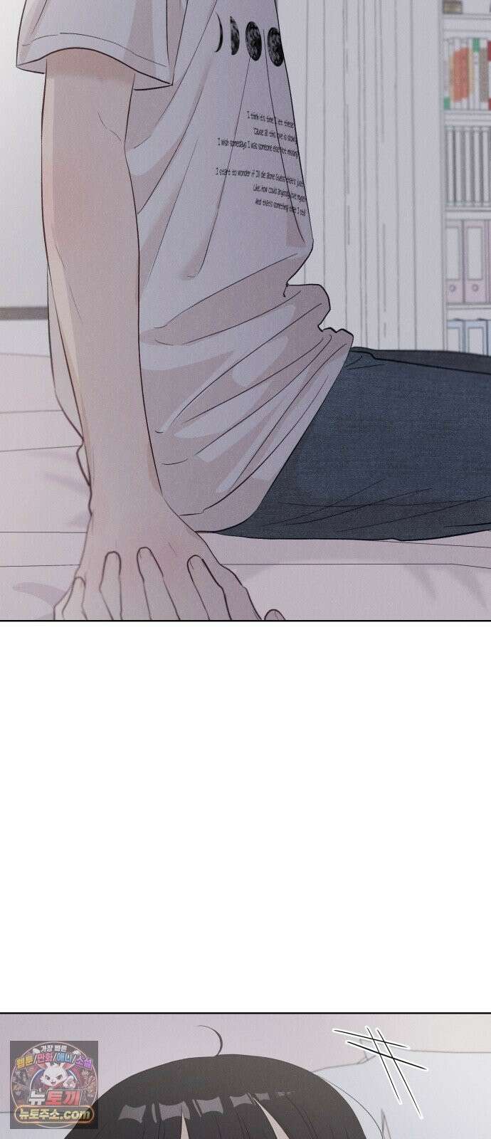 문과X이과 50화 : 신기루 69