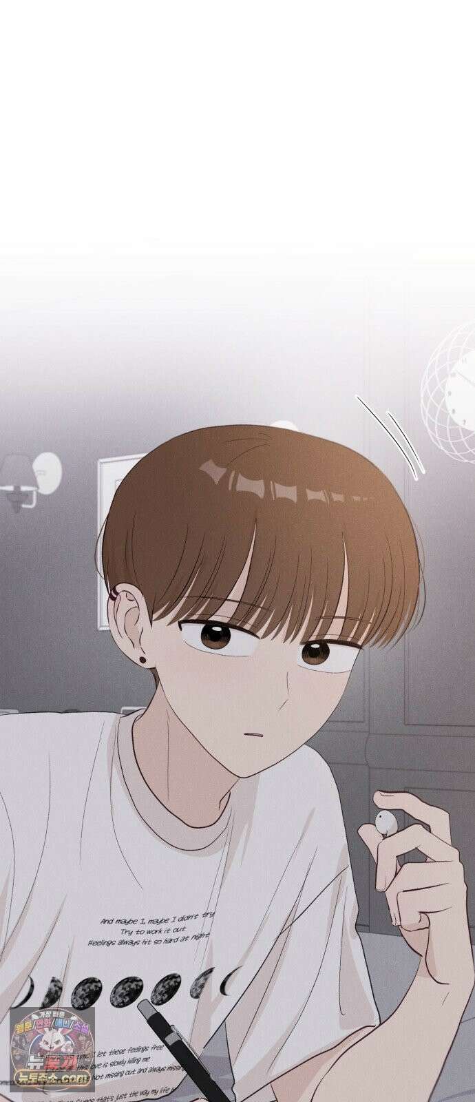 문과X이과 50화 : 신기루 78