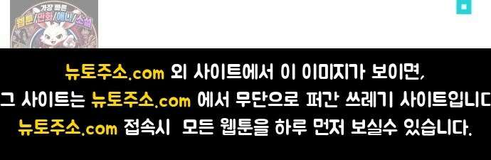 문과X이과 50화 : 신기루 80