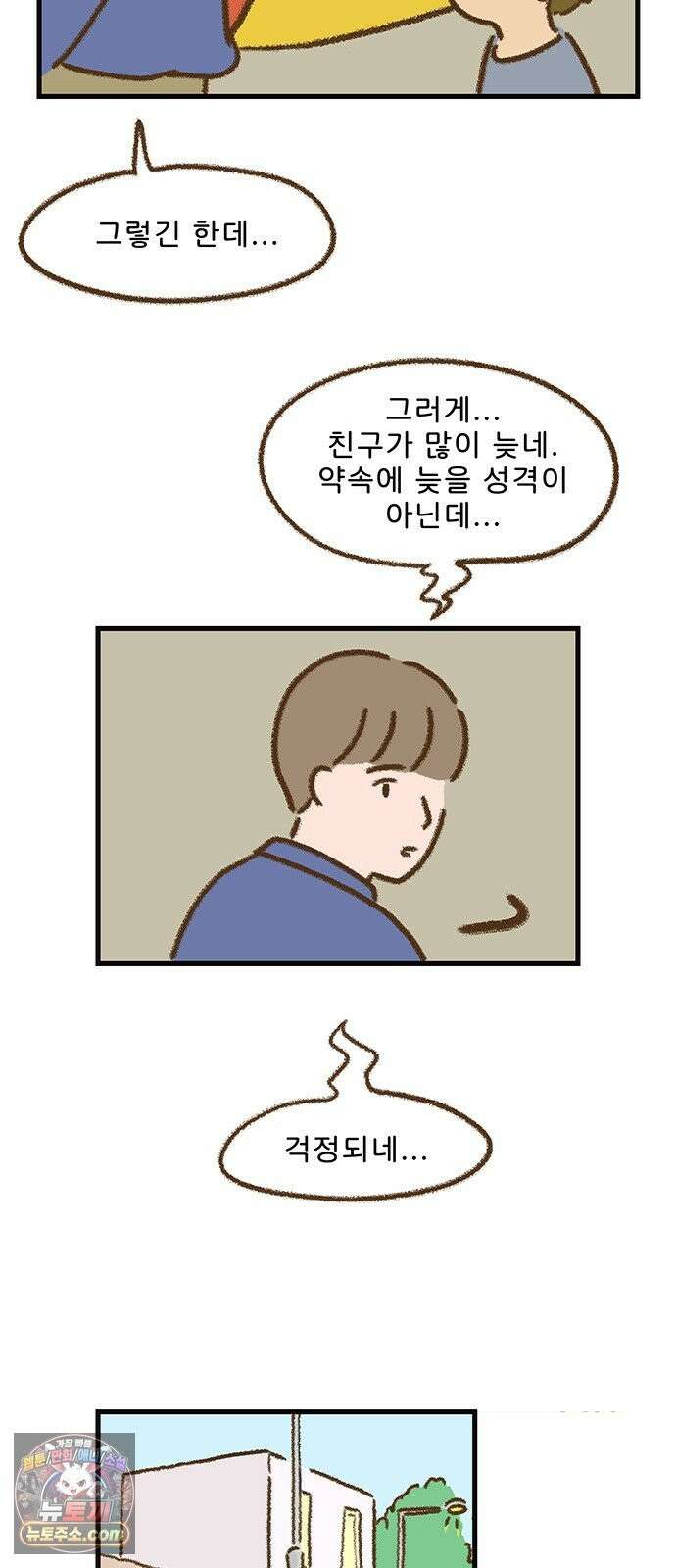 추억이 찾아오는 가게 104． 추억 백넷, 7