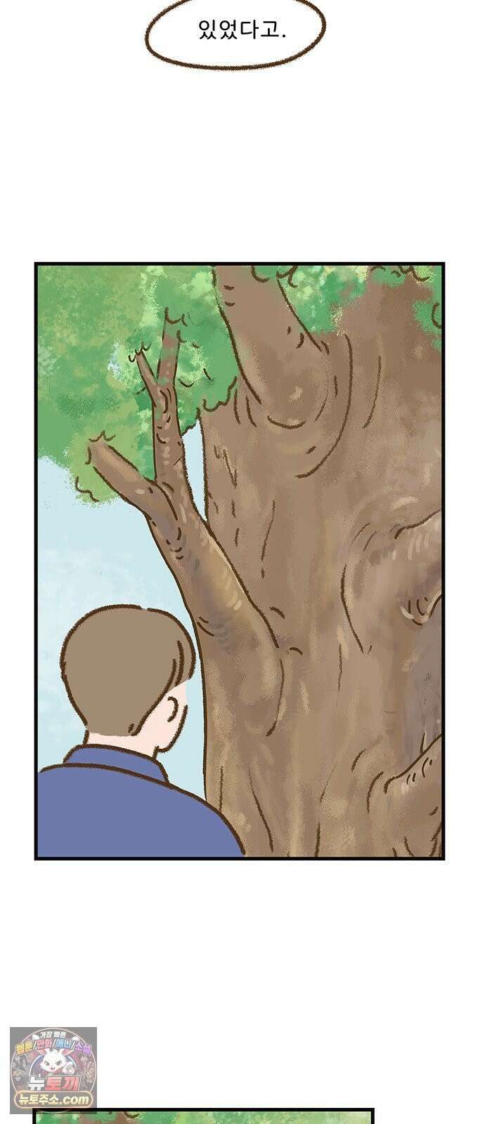 추억이 찾아오는 가게 104． 추억 백넷, 11