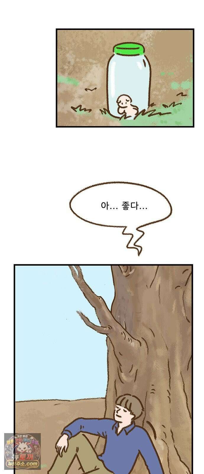 추억이 찾아오는 가게 104． 추억 백넷, 13
