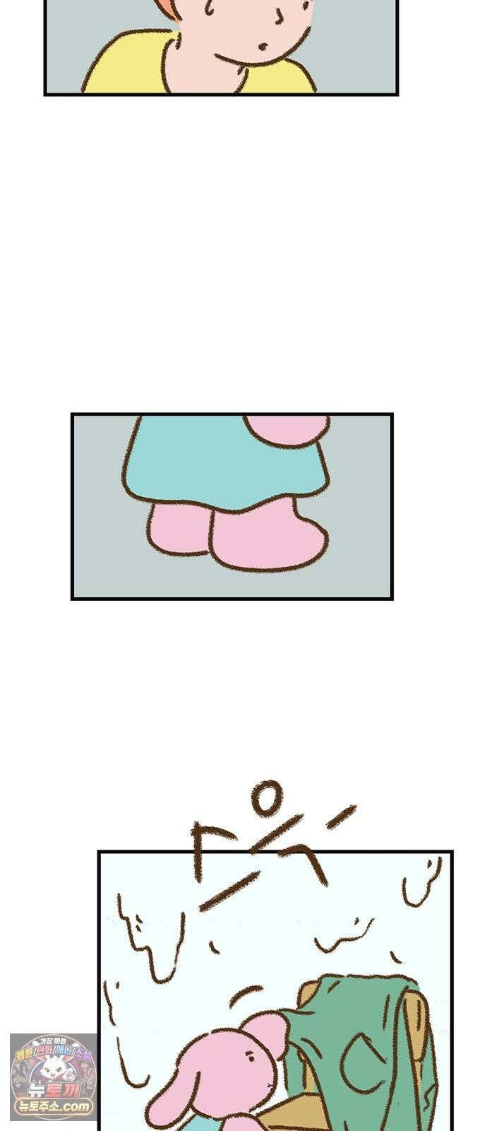 추억이 찾아오는 가게 104． 추억 백넷, 29