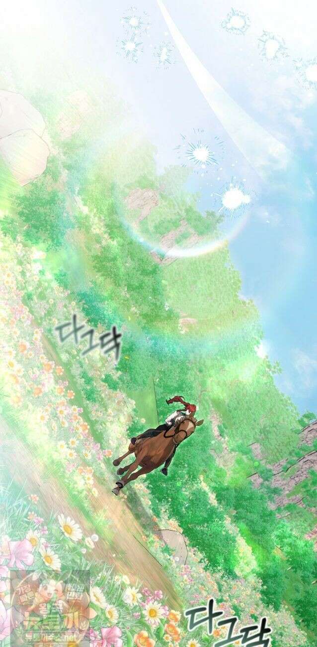 짝사랑의 끝 24화 24