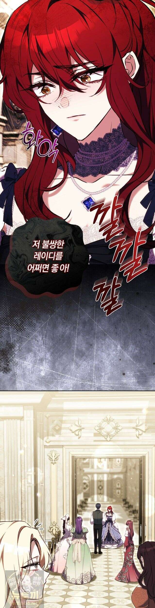짝사랑의 끝 24화 46