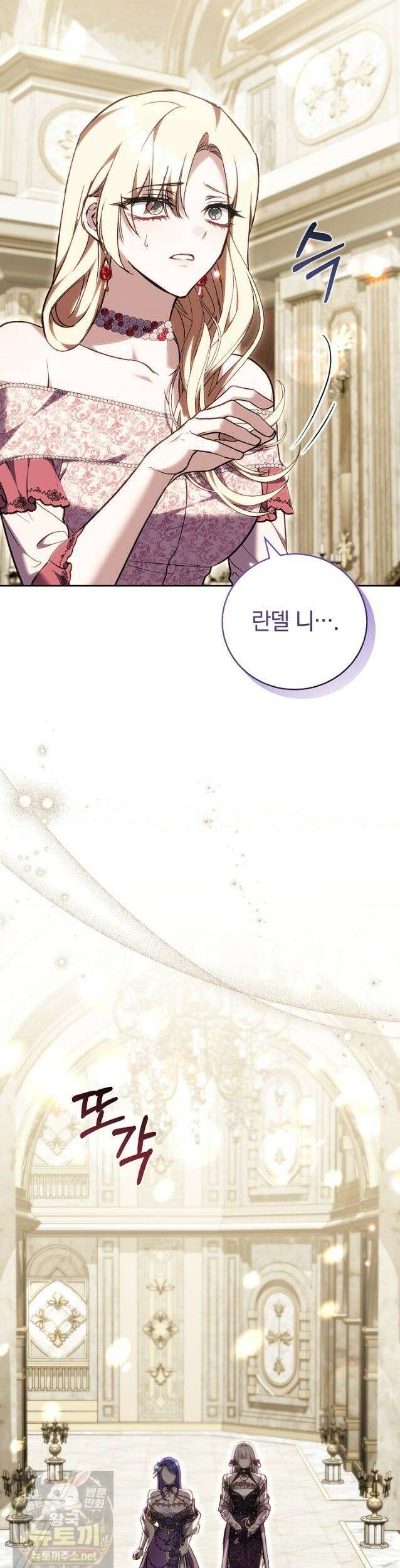 짝사랑의 끝 24화 49