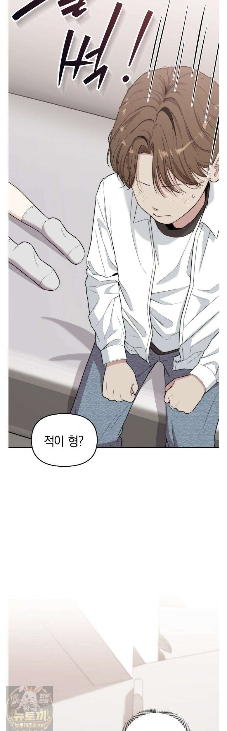 얼굴천재 0살 톱스타 52화 3