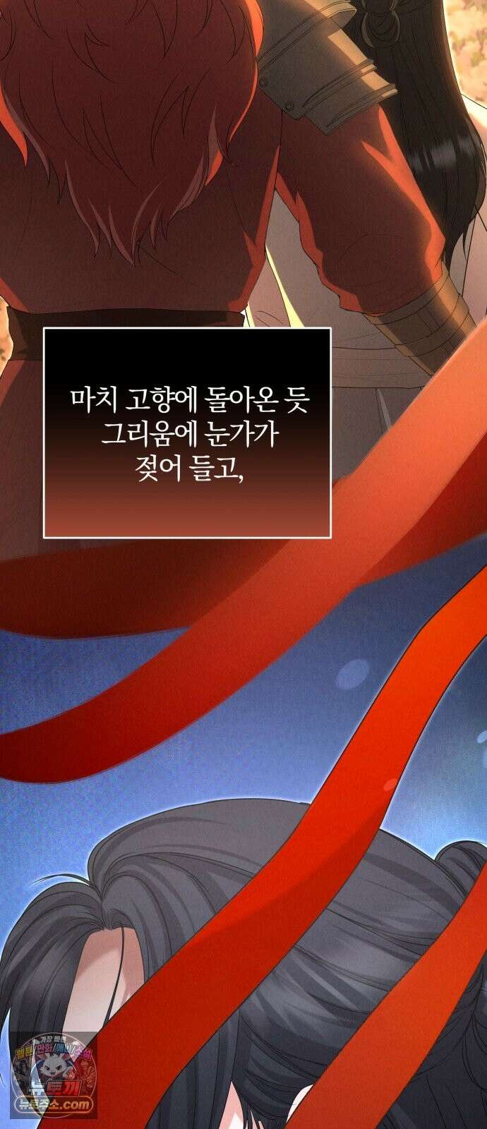 내가 죽인 전남편과 재혼하겠습니다 8화 2