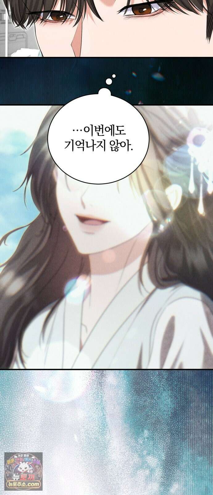 내가 죽인 전남편과 재혼하겠습니다 8화 6