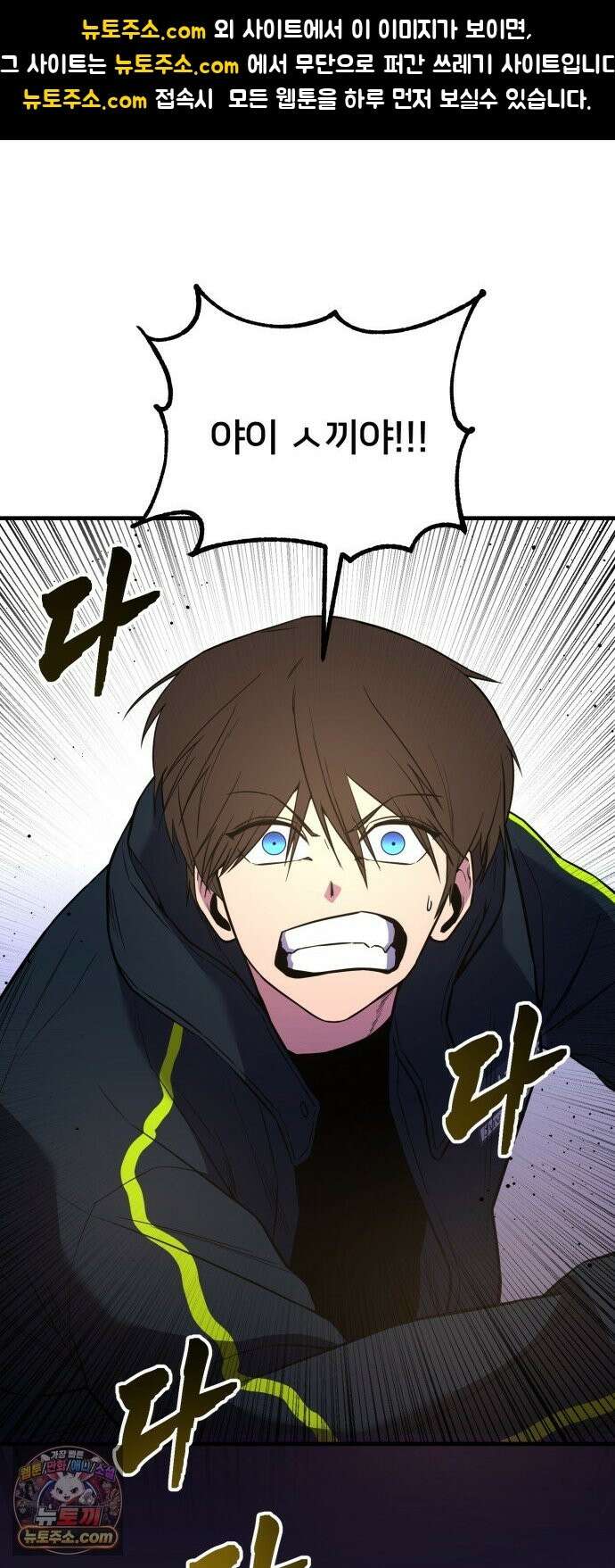 소년경찰 50화 1