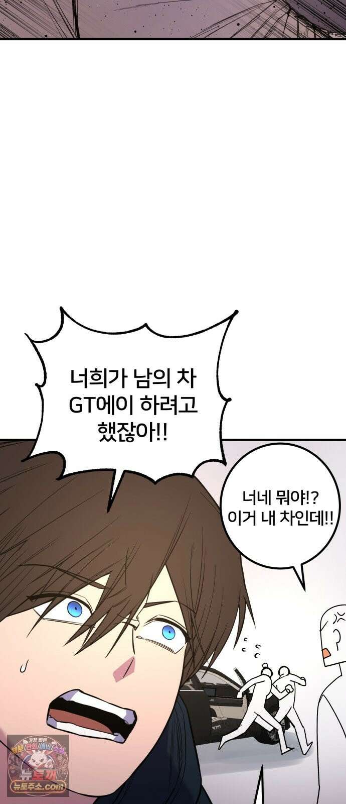 소년경찰 50화 5