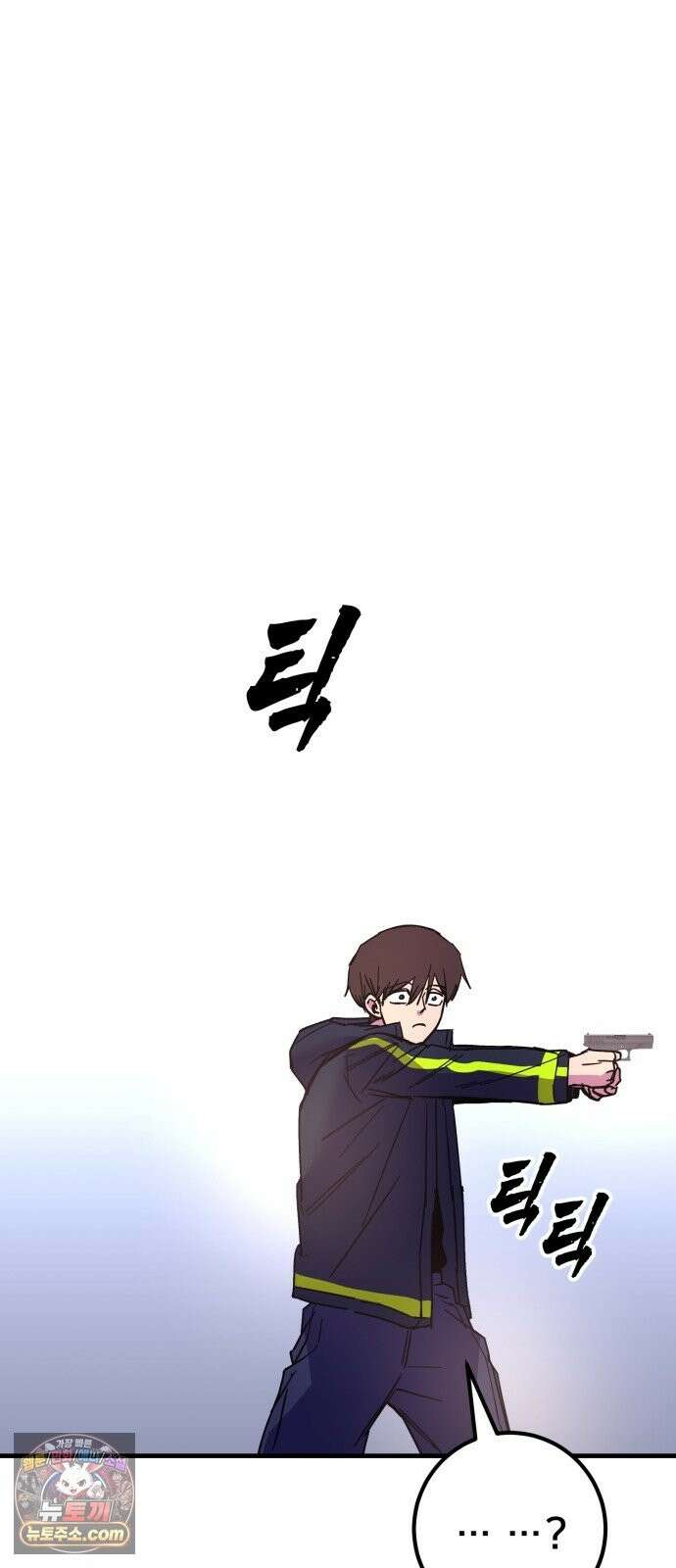 소년경찰 50화 12