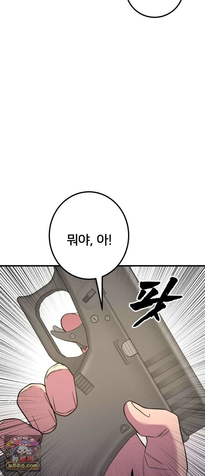 소년경찰 50화 13
