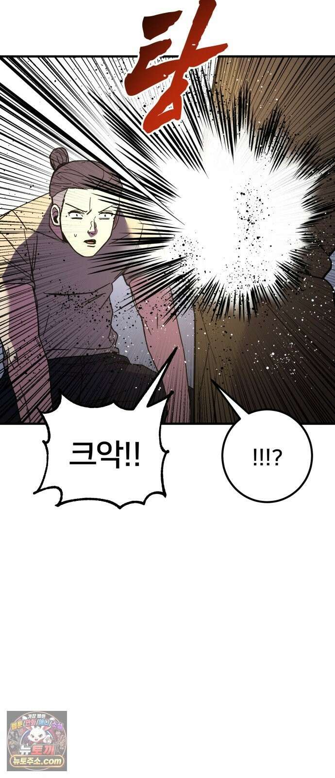 소년경찰 50화 17