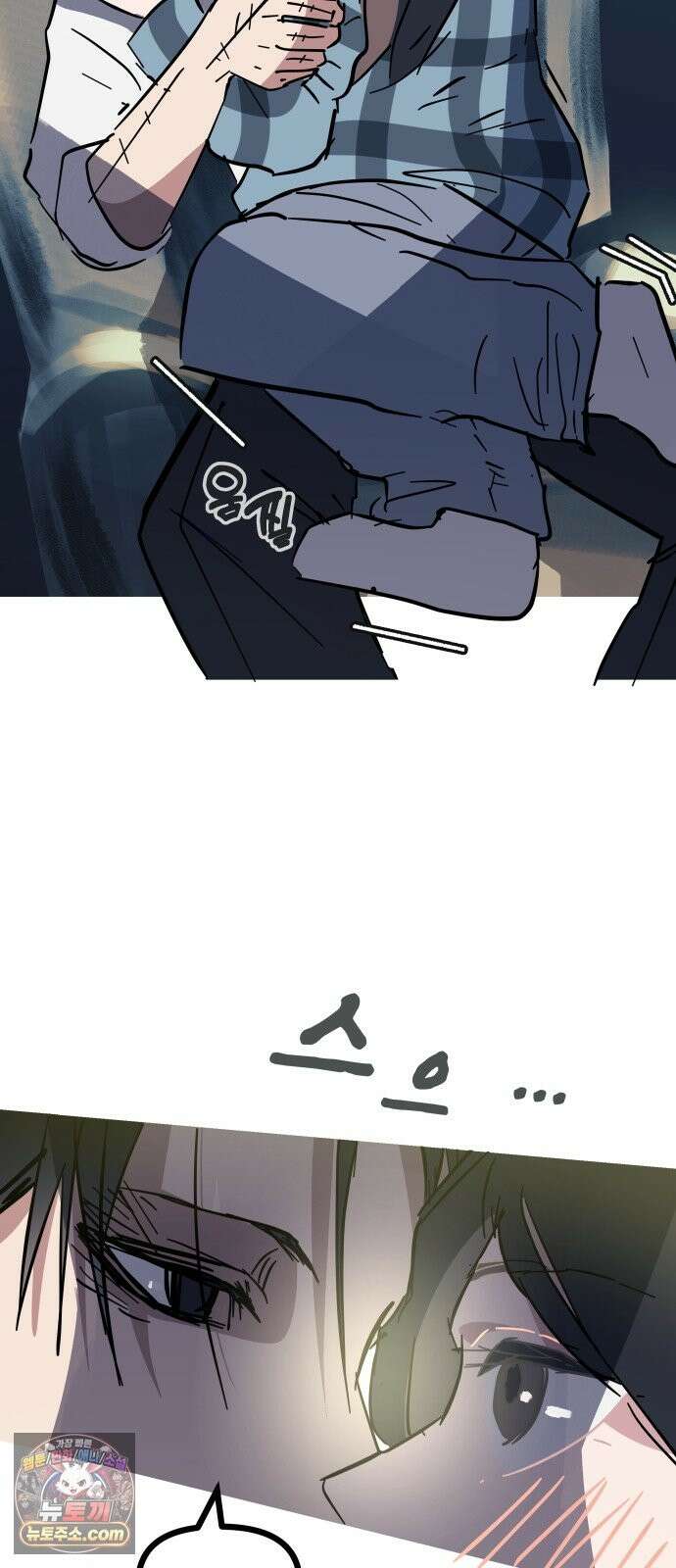 인간천적 48화 : 그리고 디저트 3