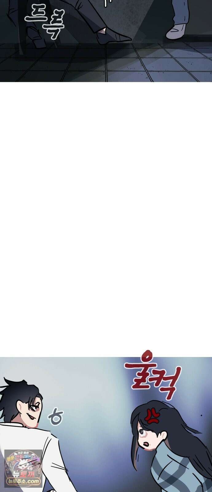 인간천적 48화 : 그리고 디저트 77