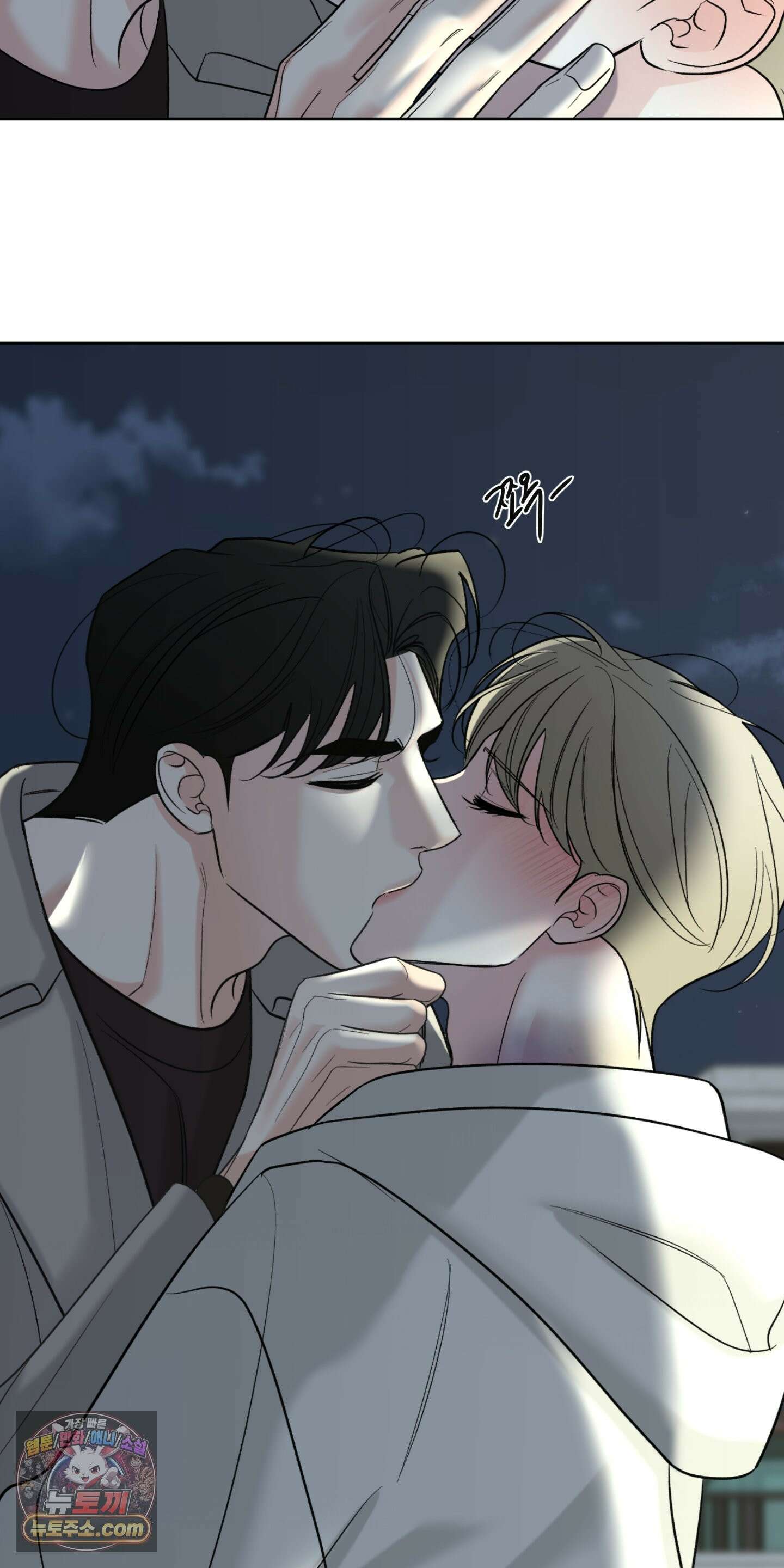 순조로운 삶 30화 13