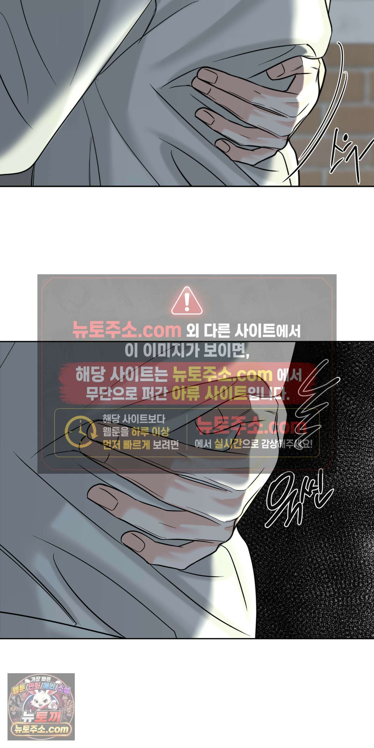 순조로운 삶 30화 14