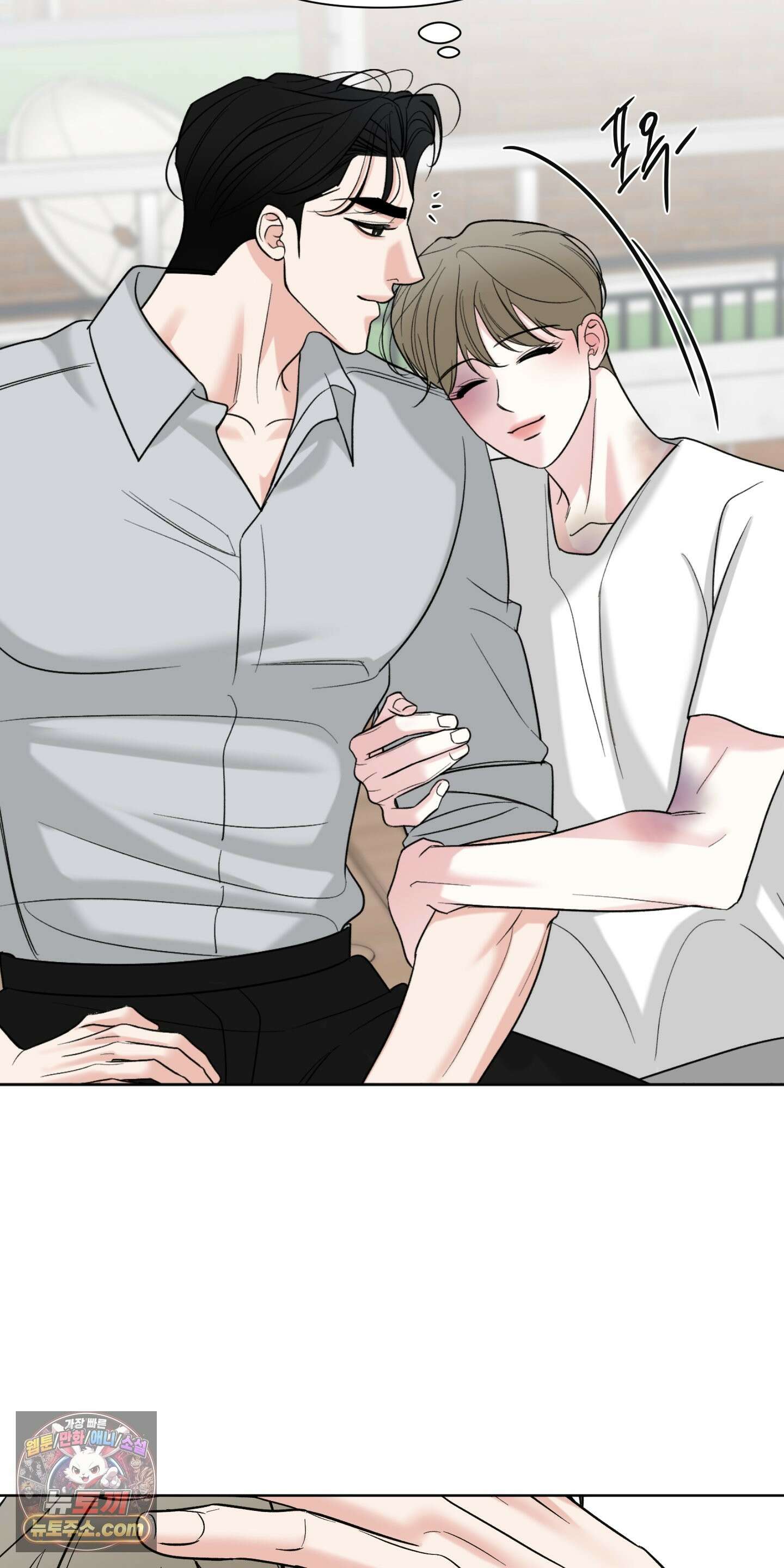순조로운 삶 30화 33