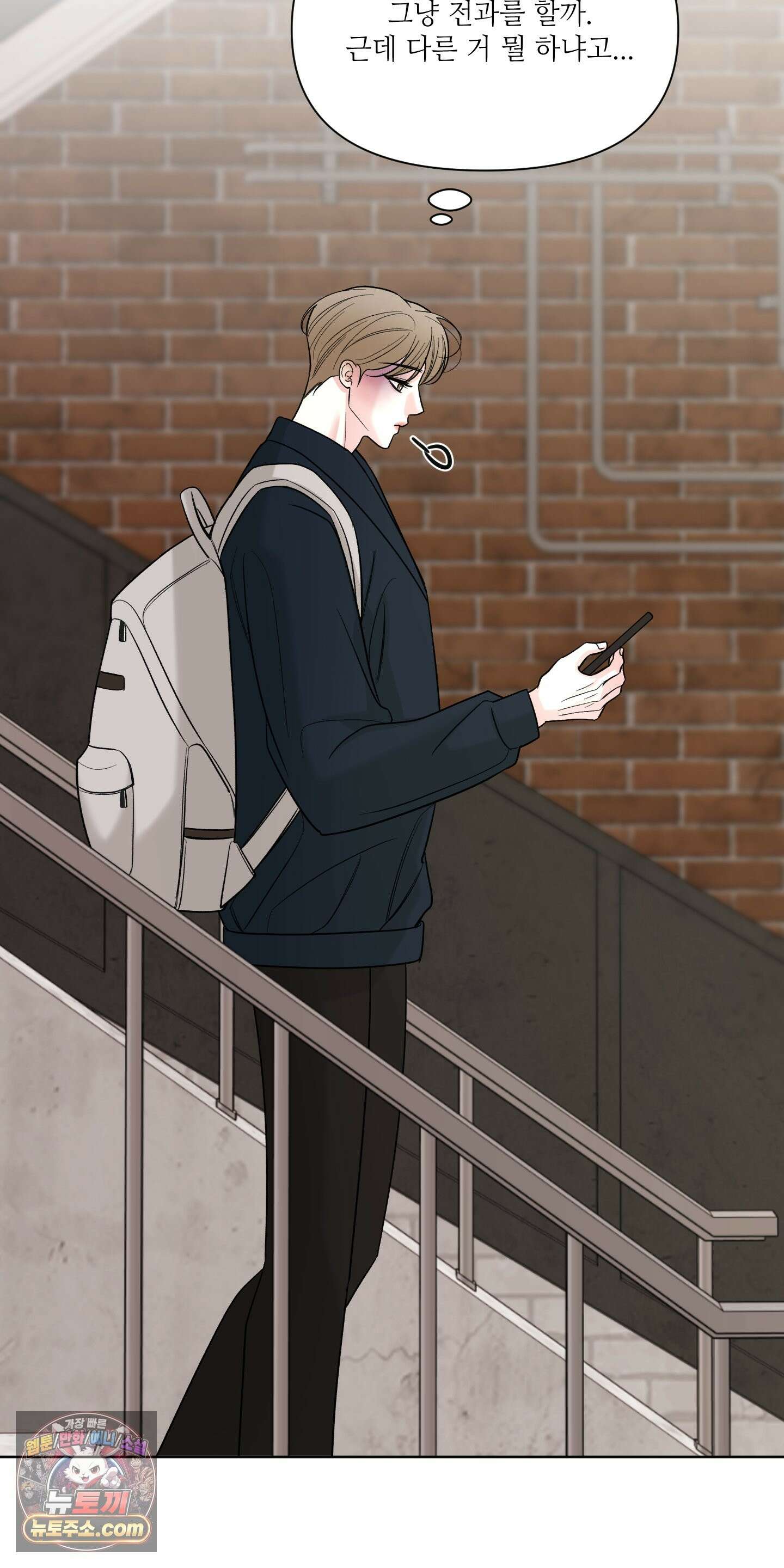 순조로운 삶 30화 37