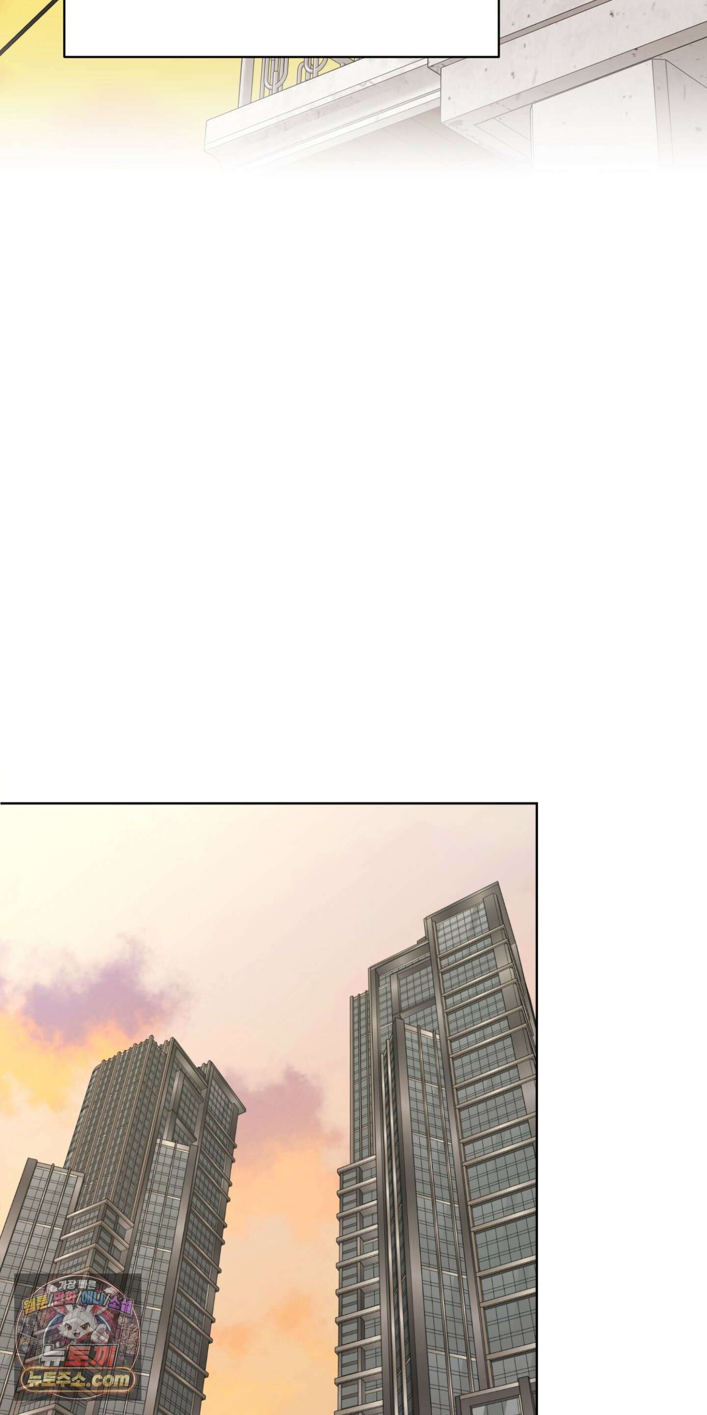 순조로운 삶 30화 49