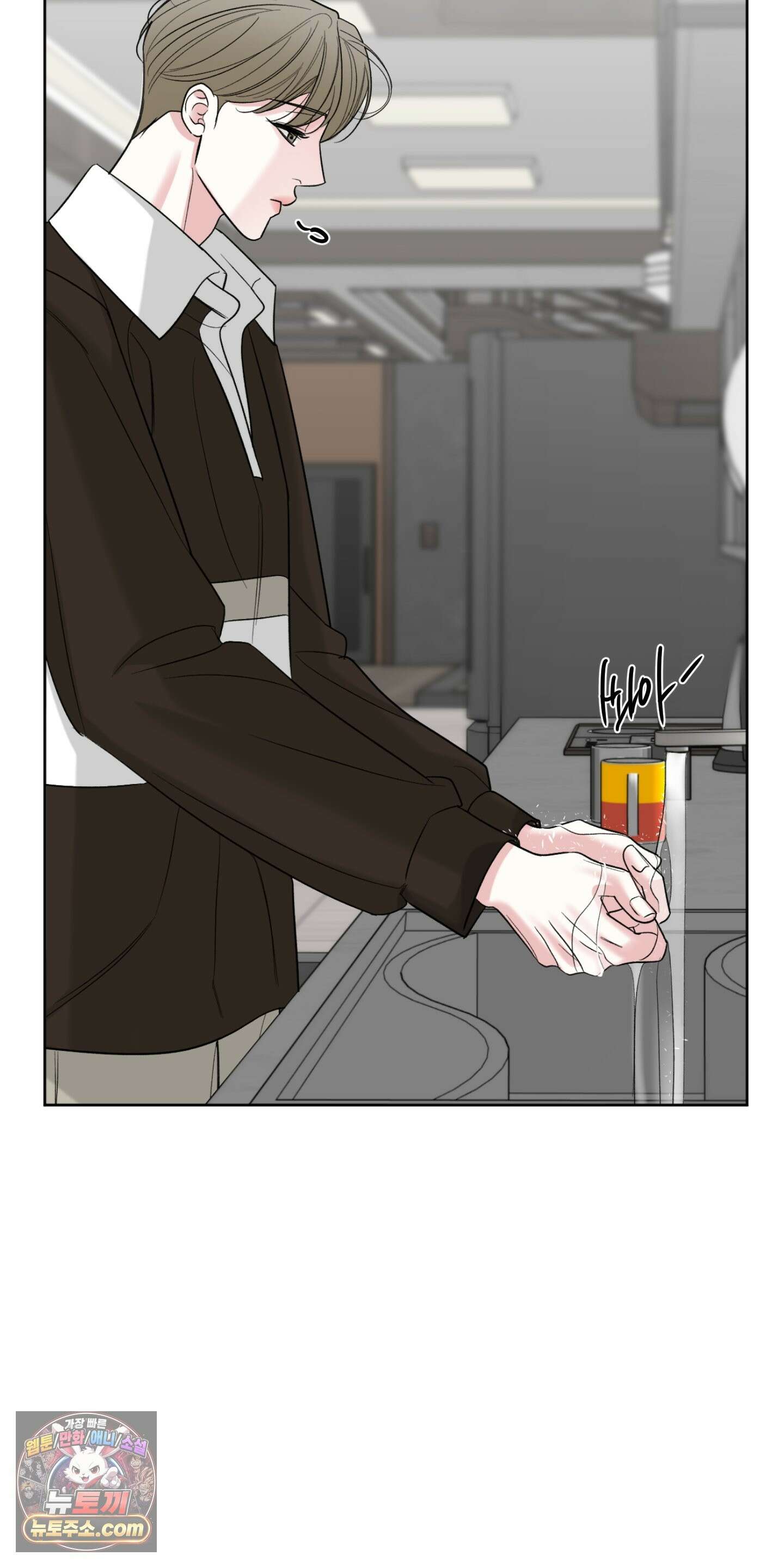 순조로운 삶 30화 55