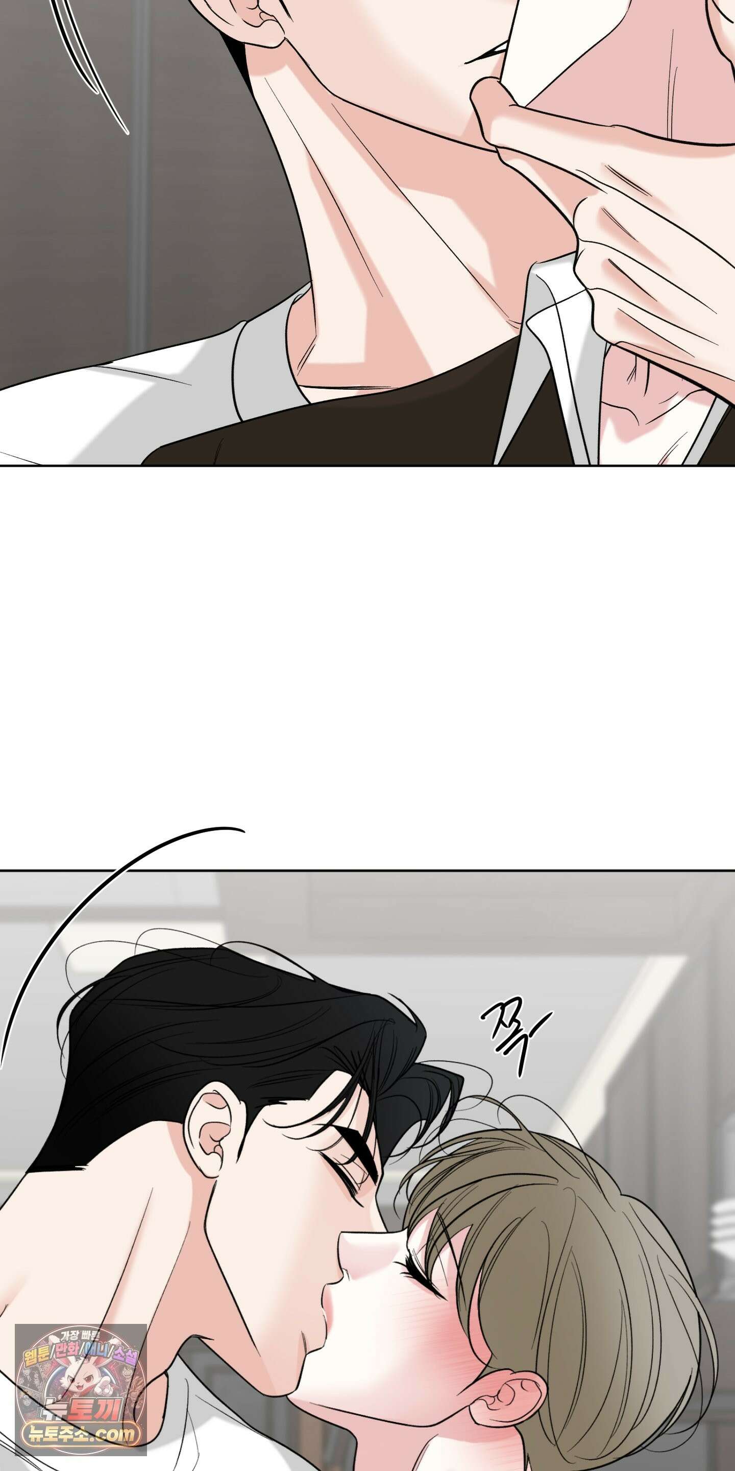 순조로운 삶 30화 65